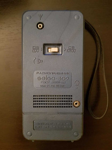 Miniraadio Selga309 (2 foto / 2)