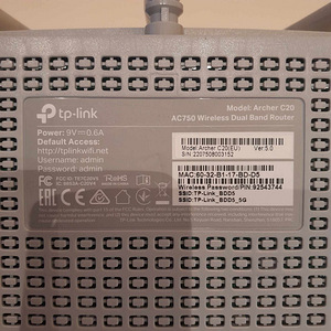 WiFi tugijaam TP-Link (2 foto / 2)
