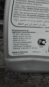 Automaatne õlikast (2 foto / 2)