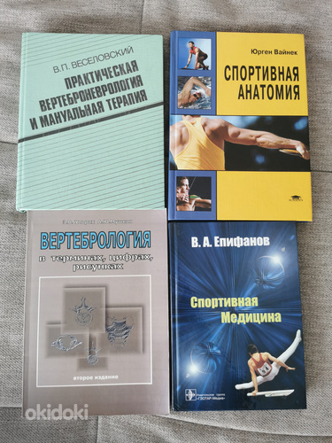 Meditsiiniraamatud