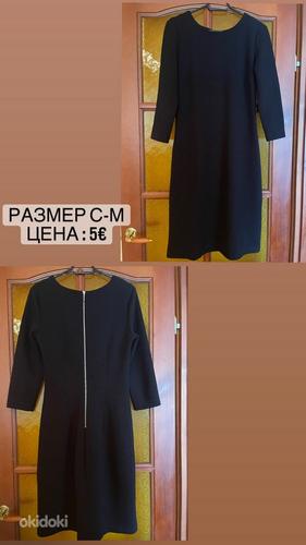 Платья