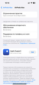 Apple AirPods Max Space Gray (4 фото из 4)
