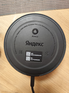 Uus Yandex Station Mini 2 kelladega (Ilma tellimusteta) (1 foto / 2)