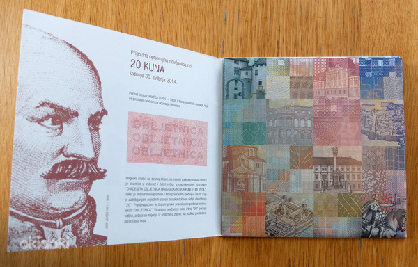 Банкноты 20+10 хорватских кун UNC (фото #4)