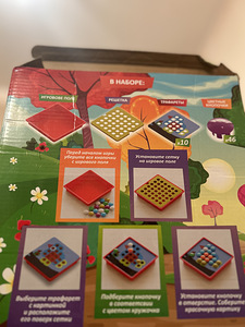 Игра (2 фото из 3)