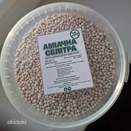 Аммиачная селитра гранулы (2 кг) удобрение