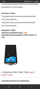 Газовая колонка (2 фото из 5)