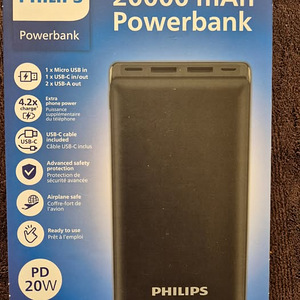 Powerbank PHILIPS (1 foto / 1)