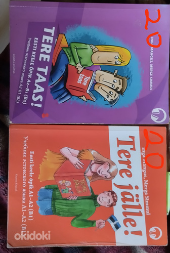 Продам книги