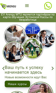 Веб-дизайн (3 фото из 6)