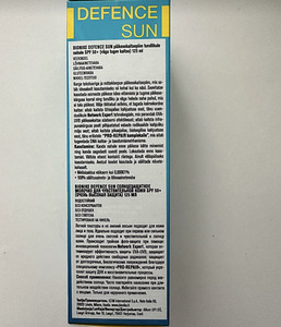 НОВЫЙ СОЛНЦЕЗАЩИТНЫЙ КРЕМ BIONIKE 50+ SPF (2 фото из 4)