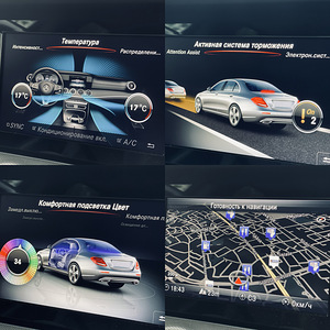 Mercedes-Benz E-klass 2017 (5 foto / 8)