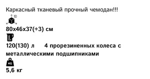 Чемодан ткань Impreza синий 4 съемных колеса 80х46х37(+3) см (6 фото из 9)