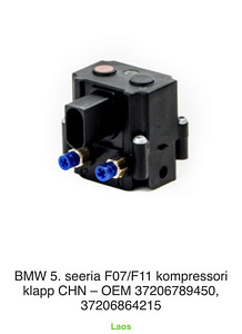Õhkvedrustuse kompressor (5 фото из 5)