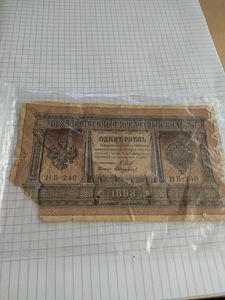 Денежные знаки 3.50evro (6 фото из 6)