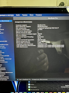 MacBook Pro (15-tolline, 2017) (3 foto / 5)