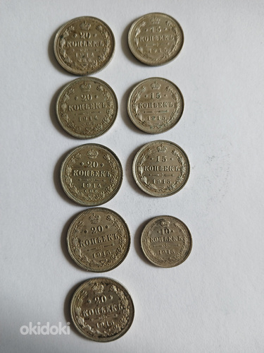 Серебряные монеты 1914-1915