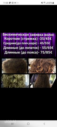 Окрашивание Волос+Глубокое увлажнение на любую длинну (фото #3)