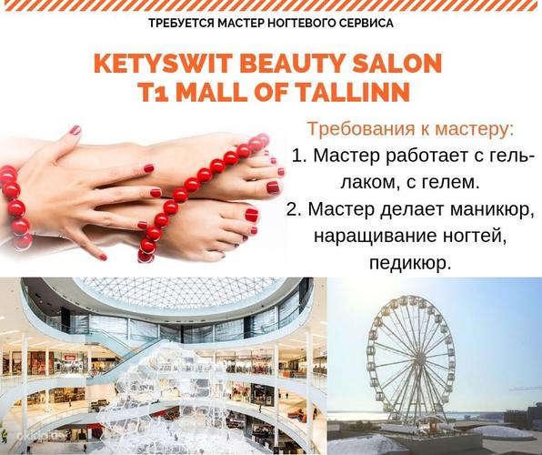 Künetehnik T1 Mall of Tallinn (foto #1)