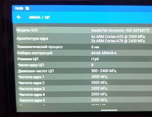 Ayn Odin Lite 6/128 (6 foto / 9)
