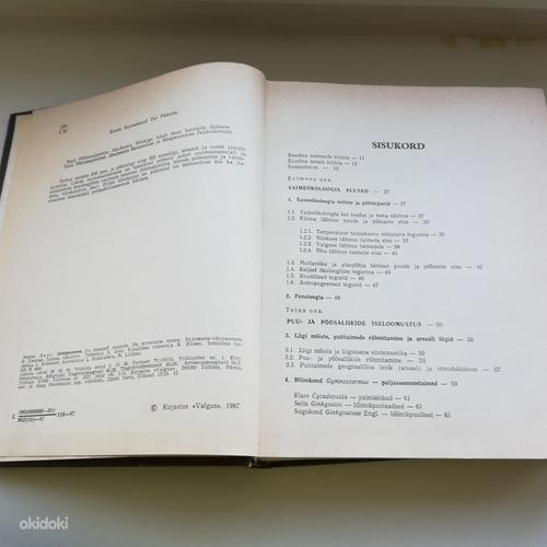 Книга Dendroloogia (1987 г.) на эстонском языке. (фото #2)