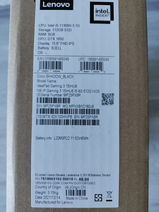 Lenovo IdeaPad 3 Gaming sülearvuti/ Intel i5-11300H/ Nvidia (9 foto / 9)