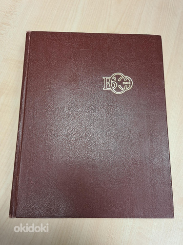 Suur Nõukogude Entsüklopeedia, kolmas trükk,69-78,30 köidet (foto #6)