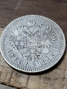 Tsaari-Venemaa Keiser Aleksander III hõbe 1 rubla 1893 (5 foto / 8)