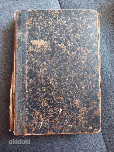 Vana raamat Pühakute eludest Märts, 1892 (foto #4)