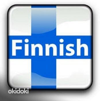 Частные уроки по финскому языку (фото #1)