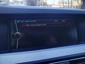 BMW 530 XDRIVE F11 (14 foto / 14)