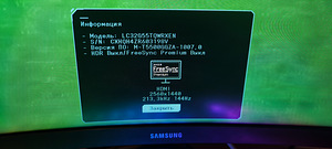 Samsung odyssey G5 32 (2 foto / 2)