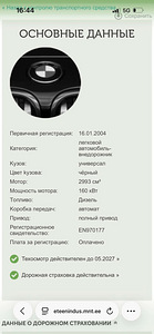 BMW X5 REG MAKSTUD (4 foto / 13)