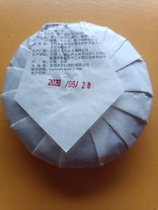 Shu pu-erh 100g 2020. aasta pruun mägi (2 foto / 3)