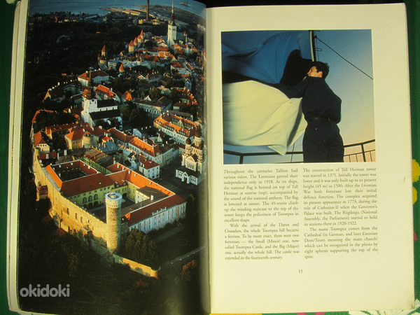 Путеводитель по Старому Таллинну 2005 г., англ. язык (фото #2)