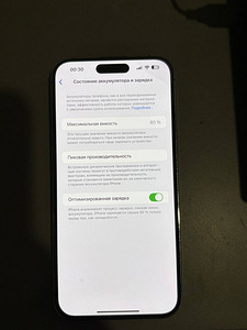 iPhone 14 Pro Max (1 foto / 4)