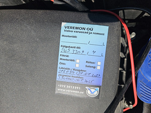 Volvo S80 D5 (11 фото из 11)