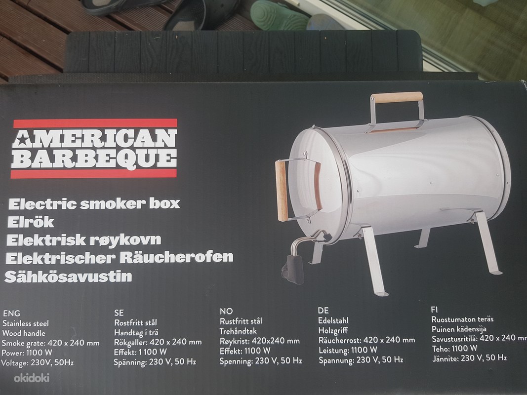 Электрическая коптилка,коптильня - Tallinn, Грили – okidoki