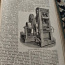 Энциклопедия Брокгауз&Ефрон, 1893-1906 г. г (фото #2)