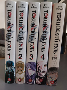 Манга токийский гуль | Tokyo Ghoul (2 фото из 2)