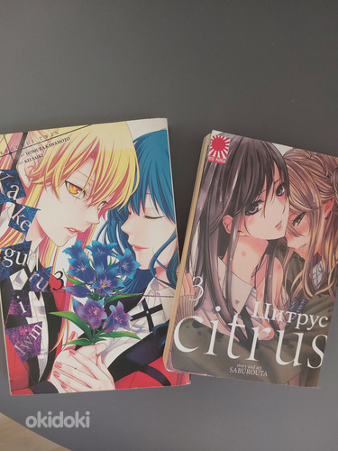 Anime Manga