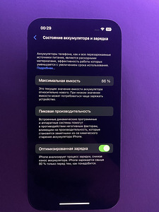 iPhone 13 Pro 128 Gb (5 foto / 6)