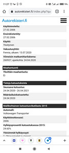 Двигатель vw T5 (2 фото из 3)