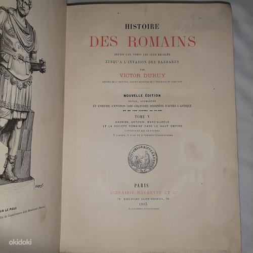 Histoire des romains 1885 Виктор Дюрю (фото #1)