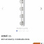 Светодиодная лампа IKEA (фото #2)