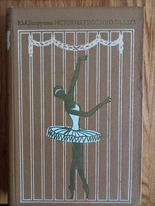 Teater ja ballett (2 foto / 8)