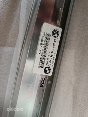 BMW E61 Stopptuli 63257145667