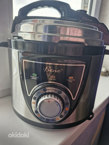 Uus. Multikeetja. 5 l.