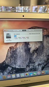 Macbook Air 13 (2015) grey heas seissukorras (5 foto / 7)