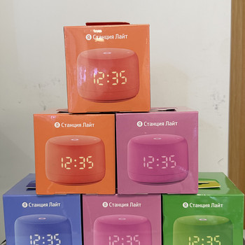 Yandex Station Lite 2 kella ja Alisaga, uus